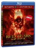Red Tears (uncut) Ultimate Edition No.4 Blu-ray