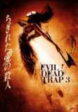 Evil Dead Trap 3 (uncut) Limited 250 B