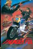 Ninja Knight - Thunder Fox (uncut) AVV 05 B Limited 44