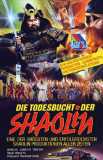 Die Todesbucht der Shaolin (uncut) AVV 07 A Limited 33