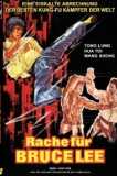 Rache für Bruce Lee (uncut) AVV 15 A Limited 44