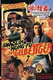 Shaolin Kung Fu - Der Gelbe Tiger (uncut) AVV 20 B Limited 22