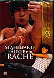 2 stahlharte Fäuste der Rache (uncut) Jimmy Shaw