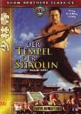 Shaw Brothers - Der Tempel der Shaolin (uncut)