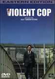 Violent Cop (uncut) Takeshi Kitano