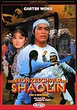Der Bronzeschwur der Shaolin (uncut) Cover B