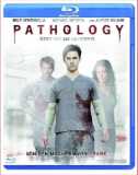 Pathology - Jeder hat ein Geheimnis - Blu-ray