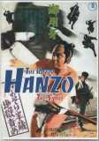 Hanzo the Razor - The Snare (uncut)