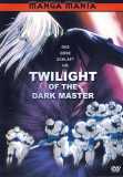 Manga - Twilight of the Dark Master (uncut)