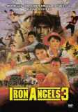 Iron Angels 3 (uncut)