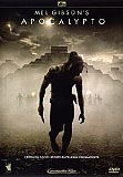 Apocalypto (uncut) Mel Gibson