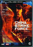 China Strike Force (uncut) Aaron Kwok