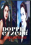 Doppelgänger - Drew Barrymore (uncut)