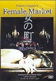 Female Market (uncut)