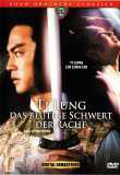 Shaw Brothers - Das Blutige Schwert der Rache (1978) uncut