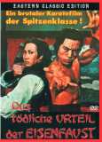 Das tödliche Urteil der Eisenfaust (1978) Dragon Lee