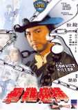 Der Mann mit der Stahlkette - The Convict Killer (uncut)