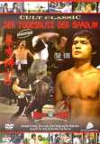 Der Todesblitz der Shaolin (1976) The New Shaolin Boxers (uncut)