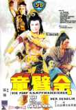 Die fünf Kampfmaschinen der Shaolin (1979) uncut