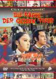 Die Rache der gelben Tiger (1972) Run Run Shaw