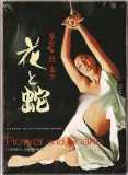 Flower and Snake - Hana to Hebi (1974) uncut