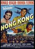 Hong Kong (1951) Ronald Reagan + Rhonda Fleming