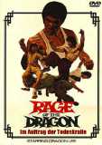 Im Auftrag der Todeskralle (1980) Dragon Lee
