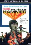 Kendo - Der tödliche Hammer (1974) Raymond Lui