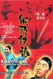 Kwan Fu III (1972) Die Bande der Tigerkralle