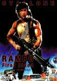 Rambo (uncut) Extended Cut