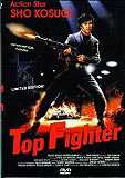Top Fighter - Rage of Honor (uncut) Sho Kosugi