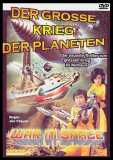 War in Space (1977) Der grosse Krieg der Planeten