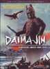 Daimajin - Frankensteins Monster nimmt Rache (uncut) Mediabook