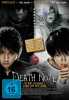Death Note (uncut) 3 DVD Ultimate Limited Edition