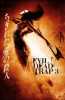 Evil Dead Trap 3 (uncut) Limited 99 B