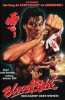 Bloodfight (uncut) Simon Yam (Limited Edition)