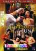 Shaw Brothers - Die unbesiegbaren Fünf (uncut)