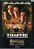 Traffic - Macht des Kartells (uncut) Steven Soderbergh