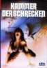 Deadly Heat - Kammer der Schrecken (uncut) Cover A