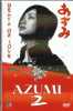 Azumi 2 - Death or Love (uncut) Limited 84 Edition
