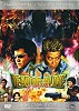 Dead or Alive - Final (uncut)