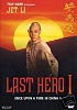 Last Hero 1 - Once Upon a Time in China 2 (uncut) Jet Li