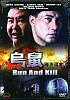 Run and Kill - Billy Tang