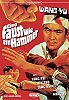 Wang Yu - Eine Faust wie ein Hammer (uncut) Cover B