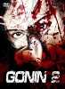 Gonin 2 (uncut) Takashi Ishii