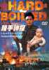 Hard Boiled (uncut) John Woo