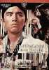 Shaw Brothers - Die Todespagode des gelben Tigers (uncut)